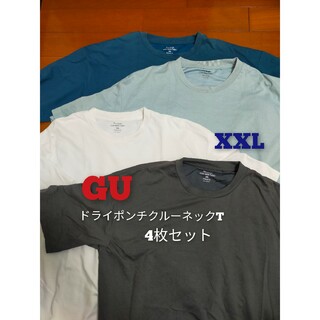 ジーユー(GU)の出品5日まで　GU ドライポンチクルーネックT　XXL　4枚セット(Tシャツ/カットソー(半袖/袖なし))