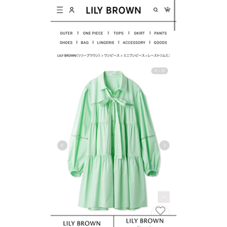 リリーブラウン(Lily Brown)のlily brown  レーストリムミニシャツワンピース  ミント　2024(ミニワンピース)