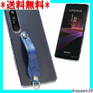 ☆在庫限り☆ SGC タイプ Xperia 1 Ⅳ シンプ リッキーズ 802(その他)