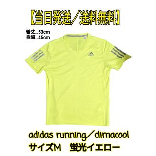 アディダス(adidas)のランニング　ジョギング　マラソン　ウェア　Tシャツ　トップス　アディダス　イエロ(ウェア)