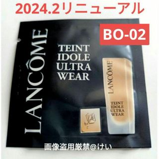 LANCOME - ランコム タンイドル ウルトラウェア リキッドN ファンデーション BO-02