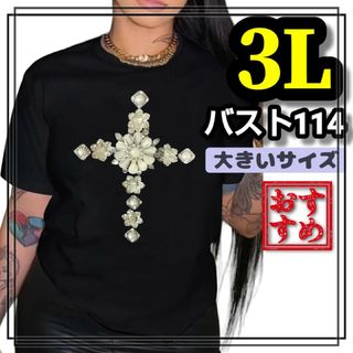 大きいサイズ レディース トップス 半袖 Tシャツ クロス 十字架 3L 黒(Tシャツ(半袖/袖なし))