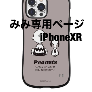 みみ専用ページ  iPhoneXR