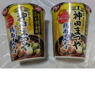 日清食品