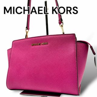 Michael Kors - MICHAEL KORS マイケルコース　ショルダーバッグ　レザー　A548