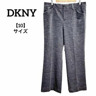 H147 DKNY ディーケーエヌワイ カジュアルパンツ 灰色 10 ウール混(カジュアルパンツ)