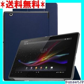 ☆在庫限り☆ FOR Xperia Z4 Tablet d ダークブルー 810(その他)