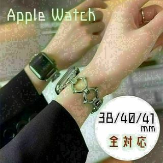 Apple Watch　38/40/41mm　シルバー　チェーンベルト(腕時計)