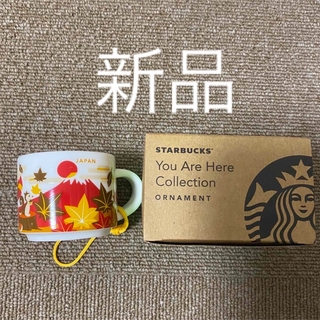 Starbucks - 【新品】スタバ　スターバックス　オーナメント　マグカップ