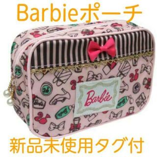 バービー(Barbie)のBarbieポーチ（3/15まで取置中）(ポーチ)