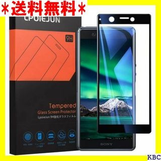 Xperia aceガラスフィルム LpoieJun 透過 自動吸着 黒縁 75(その他)