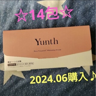 Yunth - 【☆新品未使用☆】ユンス 生ビタミンC美白美容液 1ml×14包