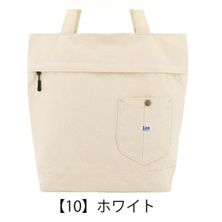 Lee - 【💖完全新品🤩】Lee (リー) トートバック白　新品でタグ🏷️付き　