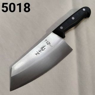 5018 正士作 中華包丁 刃渡り約17㎝(調理道具/製菓道具)