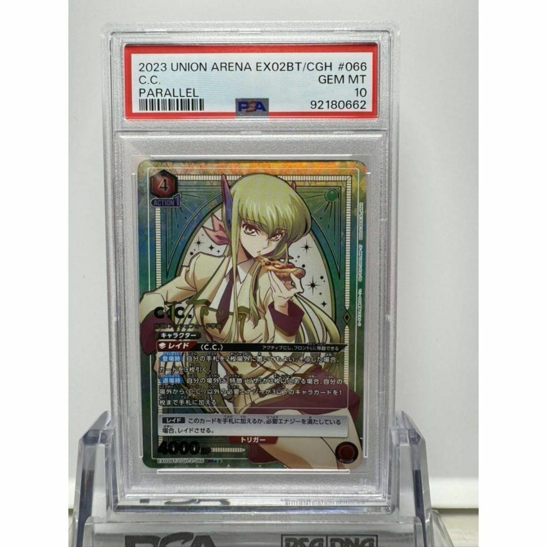 リムル カッコイイ AP PSA10 ユニオンアリーナ 転スラ リムル カッコイイ AP PSA10 ユニオンアリーナ 転スラ