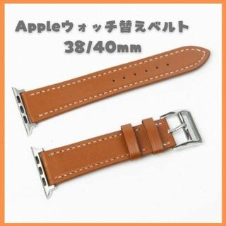 【新品】Applewatchベルト アップルウォッチバンド  交換ベルト(腕時計)