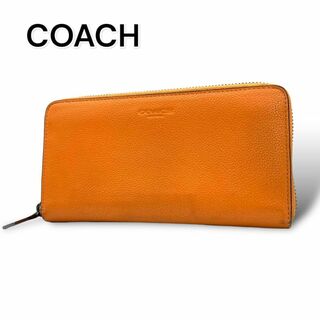 コーチ(COACH)のCOACH コーチ　長財布　レザー　オレンジ　ラウンドファスナー　A648(財布)