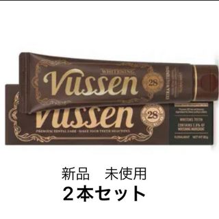 《即発送》 vussen (ビューセン)28美白 歯磨き粉  80g×２本(歯磨き粉)