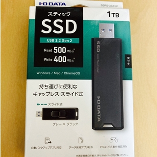 I・O DATA スティックSSD SSPS-US1GR(PC周辺機器)