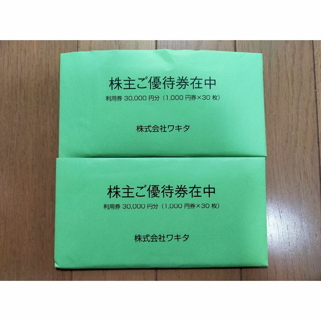 ワキタ 株主優待券 60000円分 ホテルコルディア利用券 ☆最新 ワキタ 株主優待券 60000円分 ホテルコルディア利用券 ☆最新