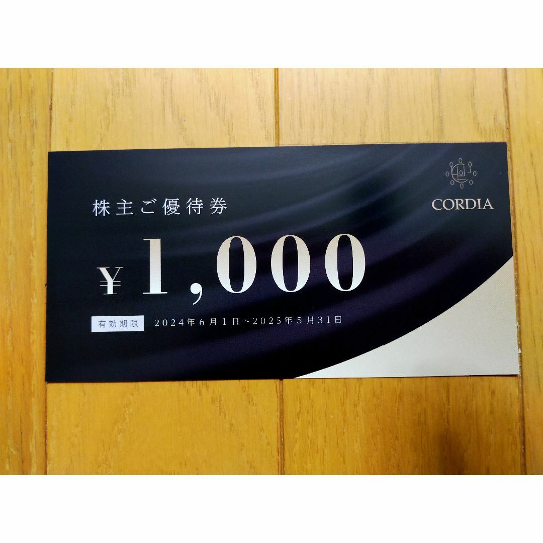 ワキタ 株主優待券 60000円分 ホテルコルディア利用券 ☆最新 ワキタ 株主優待券 60000円分 ホテルコルディア利用券 ☆最新