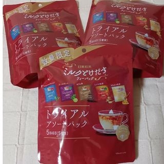 日東紅茶 ミルクとけだすティーバッグ トライアル アソート 5袋入り×3袋(茶)