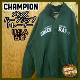 チャンピオン(Champion)のチャンピオン トレーナー USA ハーフジップ スウェット グリーン 緑(スウェット)