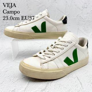 ヴェジャ(VEJA)の◆VEJA ヴェジャ Campo ホワイト グリーン レザー 限定モデル(スニーカー)