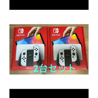 Nintendo Switch ホワイト　×2台