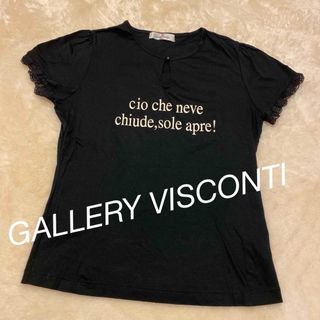 ギャラリービスコンティ(GALLERY VISCONTI)の美品✨Tシャツ✨GALLERY VISCONTI✨ギャラリービスコンティ(Tシャツ(半袖/袖なし))