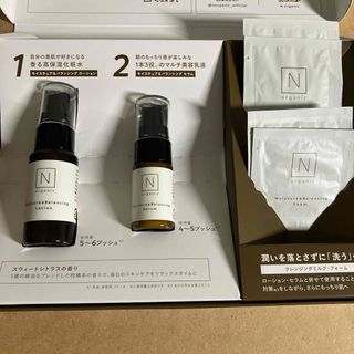 N organic - N organic モイスチュア&バランシング　トライアルキット