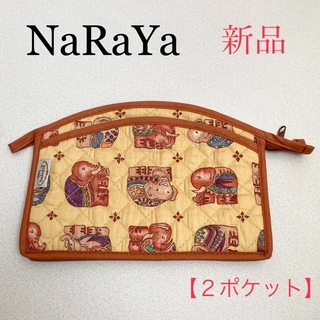 【新品】NaRaYa ナラヤ ポーチ 象 ゾウ