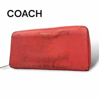 コーチ(COACH)のCOACH コーチ　長財布　ラウンドファスナー　レザー　A521(財布)