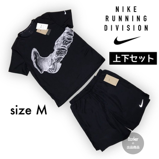 NIKE - 《新品》NIKE ナイキ ドライフィット セットアップ Tシャツ ショートパンツ