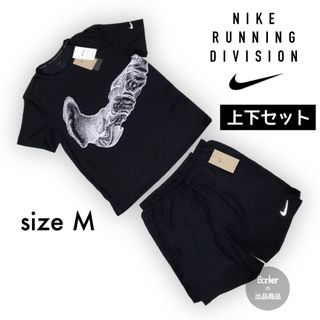 ナイキ(NIKE)の《新品》NIKE ナイキ ドライフィット セットアップ Tシャツ ショートパンツ(ショートパンツ)