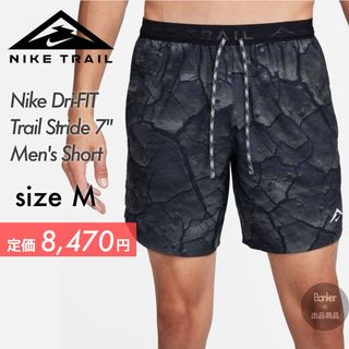 ナイキ(NIKE)のM《新品》NIKE ナイキ ドライフィット トレイル ショートパンツ ブラック(ショートパンツ)