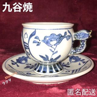 九谷焼★手描き カップ&ソーサー/1客(グラス/カップ)