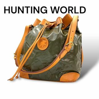 ハンティングワールド(HUNTING WORLD)のハンティングワールド　巾着バッグ　ショルダーバッグ　ナイロン&レザー　A442(ショルダーバッグ)