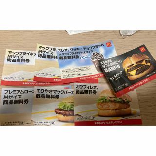 マクドナルド(マクドナルド)のマクドナルド商品引換券(フード/ドリンク券)