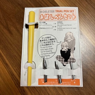 デリーター(DELETER)のDELETER お試しペンセット　マンガ用の基本的な３種類のペン先が試せます(コミック用品)
