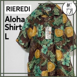 【美品・タグ付き】RIEREDI アロハシャツ サイズL ブラウン 茶色 メンズ(シャツ)
