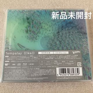 新品未開封 Tempalay ((ika)) 初回限定盤 CD +Blu-ray(ポップス/ロック(邦楽))