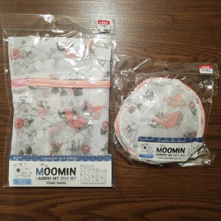 新品　ムーミン　MOOMIN  洗濯　ネット　ランドリー　角型　円柱型　セット☆(キャラクターグッズ)