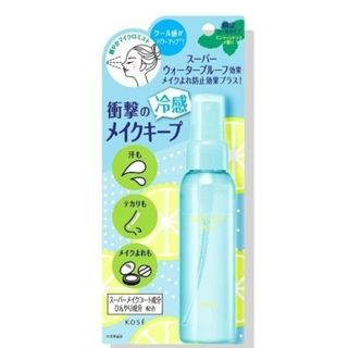 コーセー(KOSE)のコーセー メイクキープミストEX  クール(化粧水/ローション)