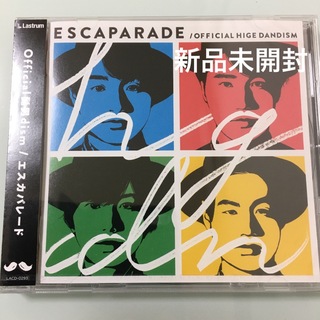 新品未開封 エスカパレード 通常盤 Official髭男dism CD(ポップス/ロック(邦楽))