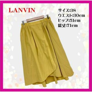 LANVIN - ランバン フレアスカート ひざ丈 切り返し アシンメトリー フレア ウエストゴム