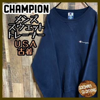 チャンピオン(Champion)の90s チャンピオン 刺繍 ロゴ スウェット トレーナー USA古着 Mサイズ(スウェット)