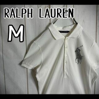 ラルフローレン(Ralph Lauren)の【希少デザイン】　ラルフローレン　ポロシャツ　ホワイト　ストレッチ　ビーズ　Ｍ(ポロシャツ)