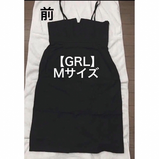 グレイル(GRL)のグレイル キャミワンピース Mサイズ 黒 スカート【GRL】(ロングワンピース/マキシワンピース)