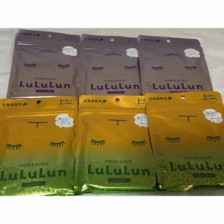 ルルルン(LuLuLun)の北海道限定LuLuLun6袋セット(パック/フェイスマスク)